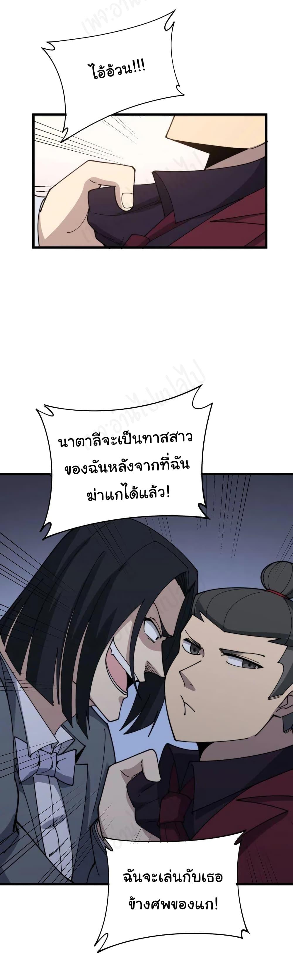 Manga-lc-com อ่านมังงะ อ่านการ์ตูน ออนไลน์ ฟรี Bad Hand Witch Doctor ตอนที่ 1 2 3 4 5 6 7 8 9 10 11 12 13 14 ฟรี ไม่มีโฆษณา Manga-lc - อ่าน มังงะ อ่าน การ์ตูน ออนไลน์ อ่านมังงะ ฟรี