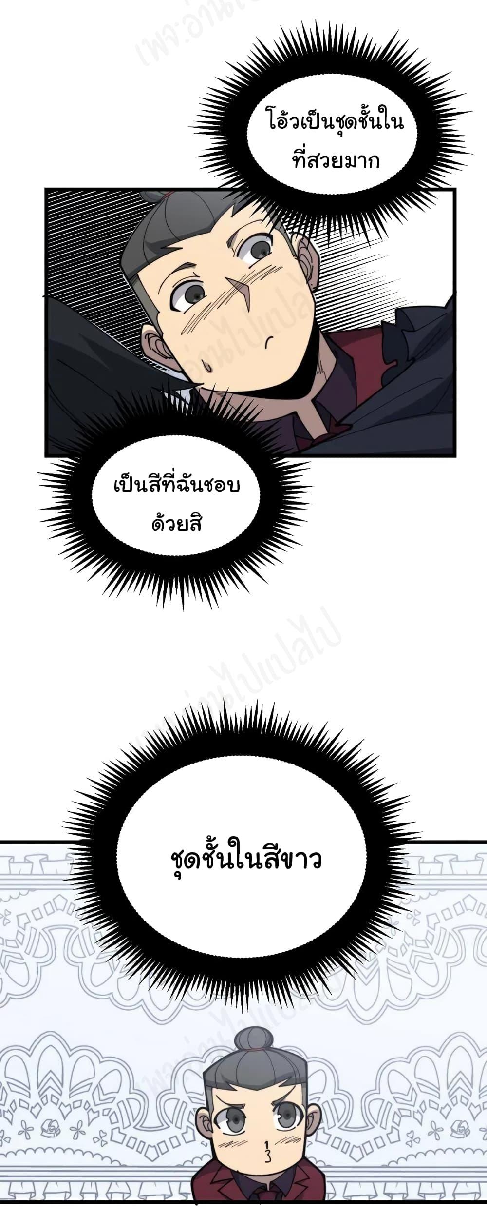 Manga-lc-com อ่านมังงะ อ่านการ์ตูน ออนไลน์ ฟรี Bad Hand Witch Doctor ตอนที่ 1 2 3 4 5 6 7 8 9 10 11 12 13 14 ฟรี ไม่มีโฆษณา Manga-lc - อ่าน มังงะ อ่าน การ์ตูน ออนไลน์ อ่านมังงะ ฟรี