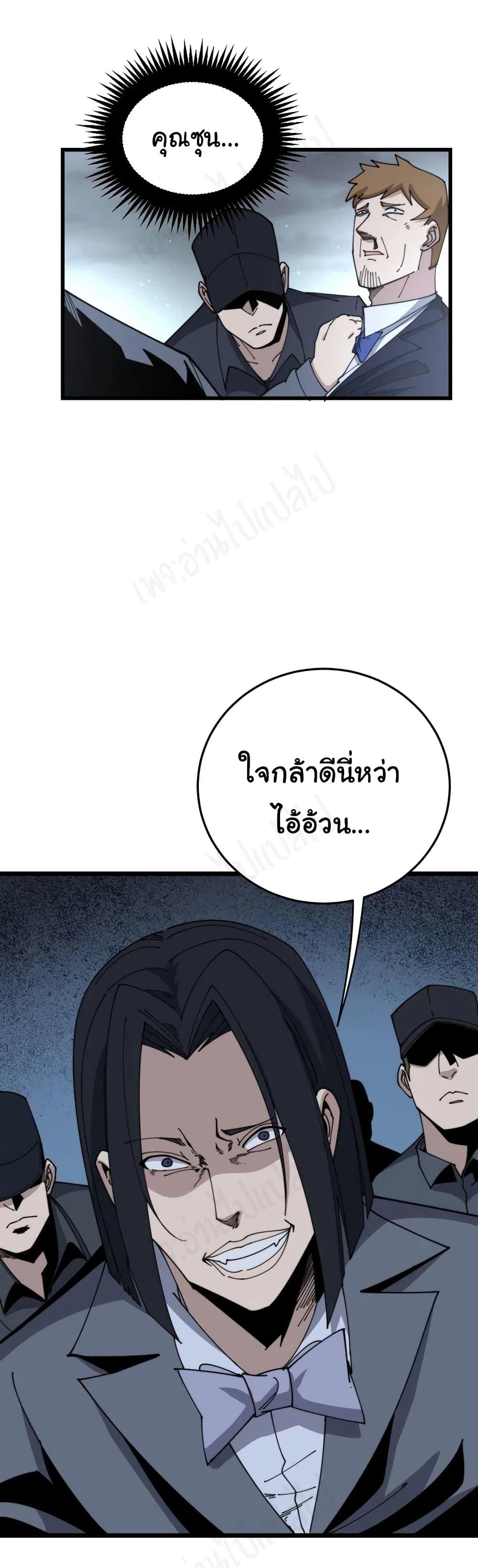 Manga-lc-com อ่านมังงะ อ่านการ์ตูน ออนไลน์ ฟรี Bad Hand Witch Doctor ตอนที่ 1 2 3 4 5 6 7 8 9 10 11 12 13 14 ฟรี ไม่มีโฆษณา Manga-lc - อ่าน มังงะ อ่าน การ์ตูน ออนไลน์ อ่านมังงะ ฟรี