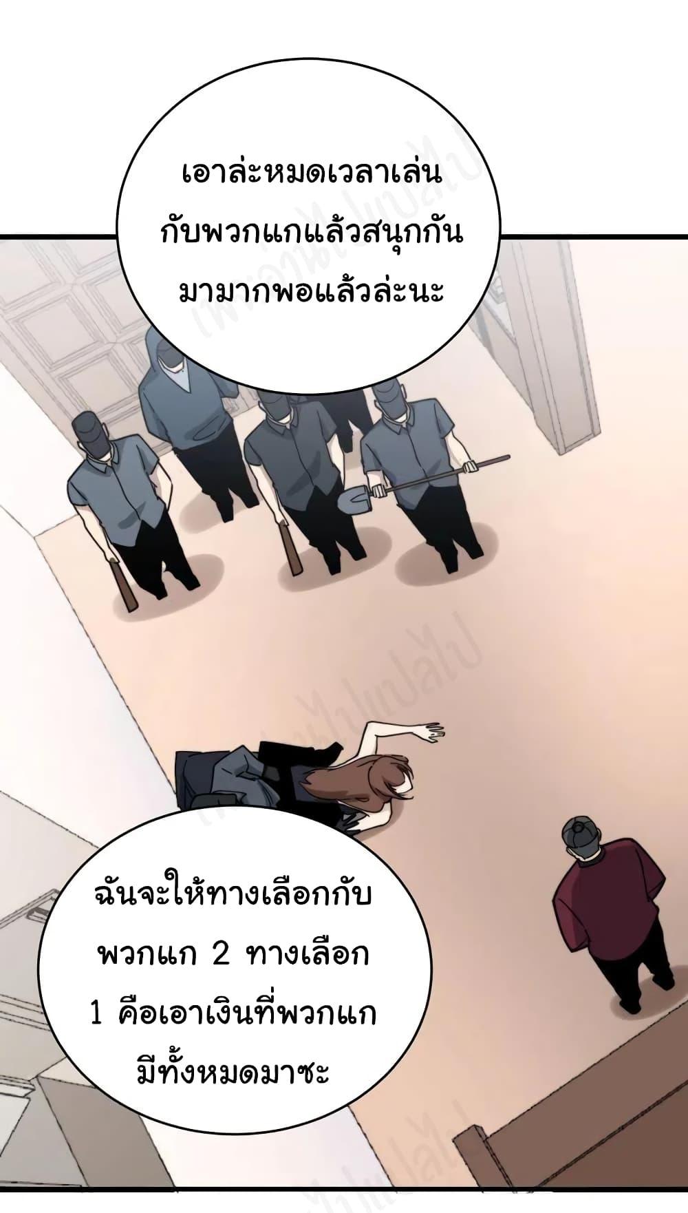 Manga-lc-com อ่านมังงะ อ่านการ์ตูน ออนไลน์ ฟรี Bad Hand Witch Doctor ตอนที่ 1 2 3 4 5 6 7 8 9 10 11 12 13 14 ฟรี ไม่มีโฆษณา Manga-lc - อ่าน มังงะ อ่าน การ์ตูน ออนไลน์ อ่านมังงะ ฟรี