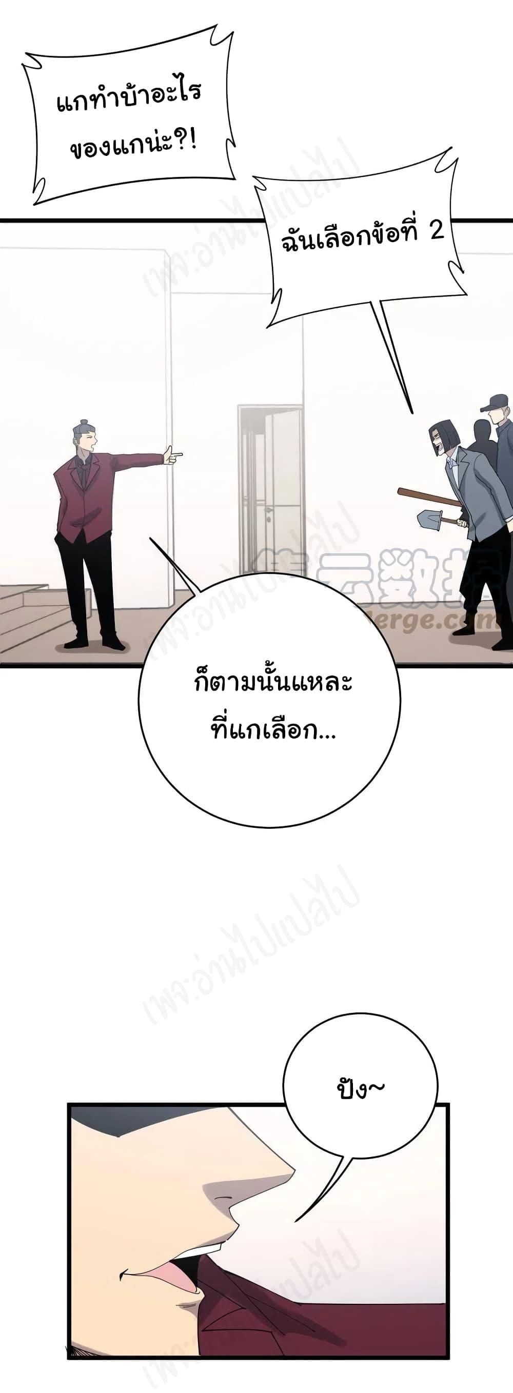 Manga-lc-com อ่านมังงะ อ่านการ์ตูน ออนไลน์ ฟรี Bad Hand Witch Doctor ตอนที่ 1 2 3 4 5 6 7 8 9 10 11 12 13 14 ฟรี ไม่มีโฆษณา Manga-lc - อ่าน มังงะ อ่าน การ์ตูน ออนไลน์ อ่านมังงะ ฟรี