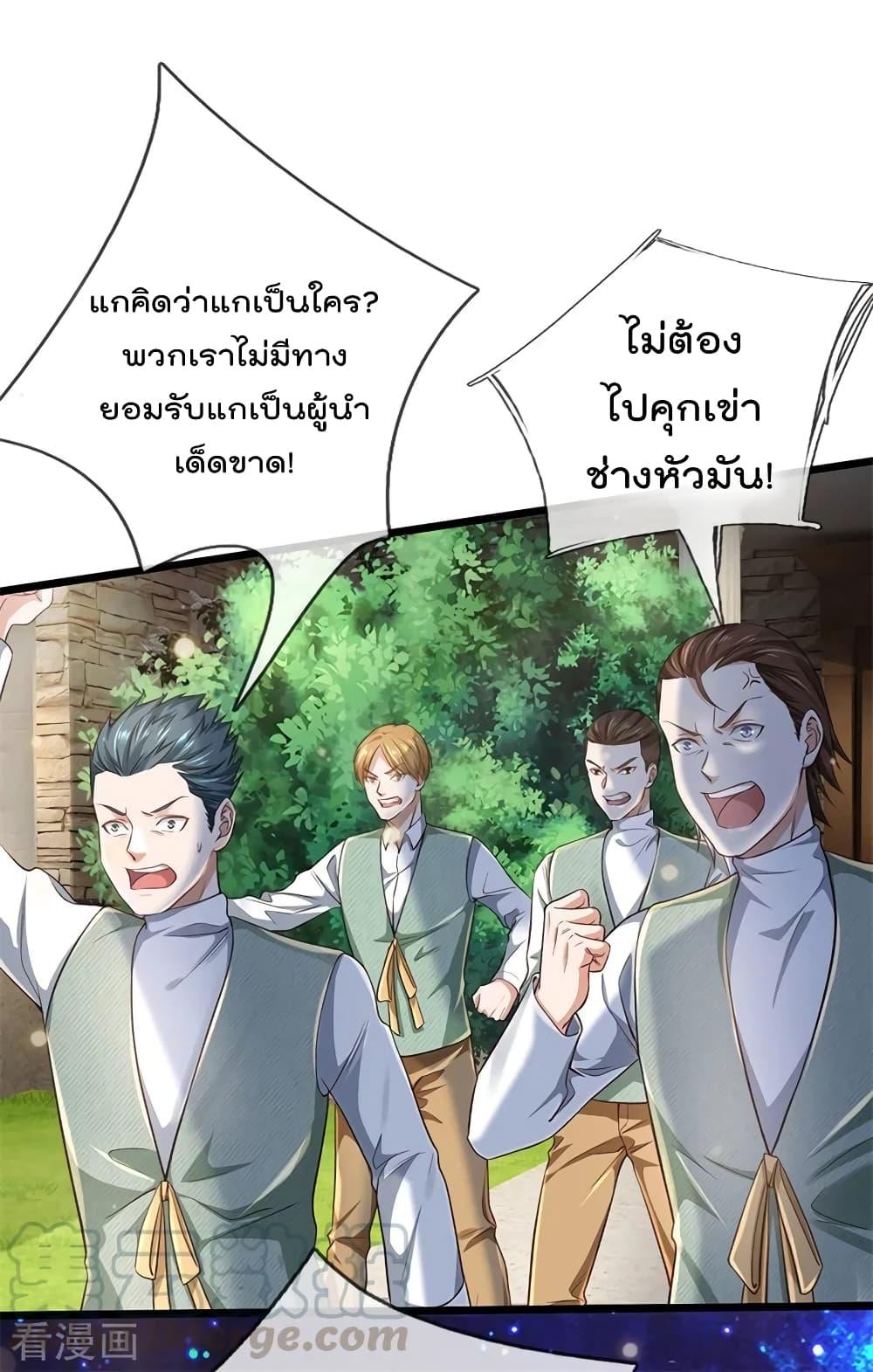 Manga-lc-com อ่านมังงะ อ่านการ์ตูน ออนไลน์ ฟรี I’mTheGreatI ตอนที่ 1 2 3 4 5 6 7 8 9 10 11 12 13 14 ฟรี ไม่มีโฆษณา Manga-lc - อ่าน มังงะ อ่าน การ์ตูน ออนไลน์ อ่านมังงะ ฟรี