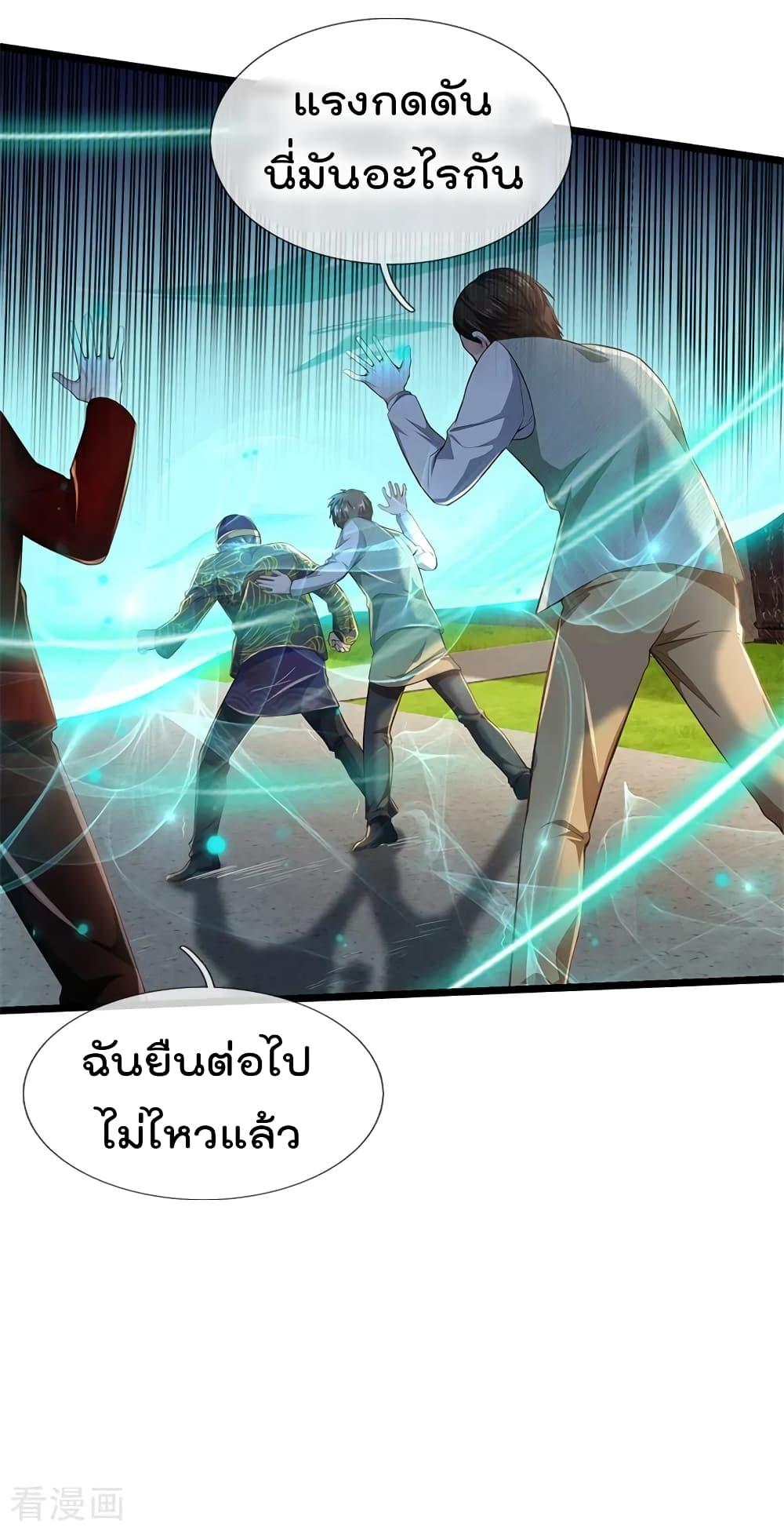 Manga-lc-com อ่านมังงะ อ่านการ์ตูน ออนไลน์ ฟรี I’mTheGreatI ตอนที่ 1 2 3 4 5 6 7 8 9 10 11 12 13 14 ฟรี ไม่มีโฆษณา Manga-lc - อ่าน มังงะ อ่าน การ์ตูน ออนไลน์ อ่านมังงะ ฟรี