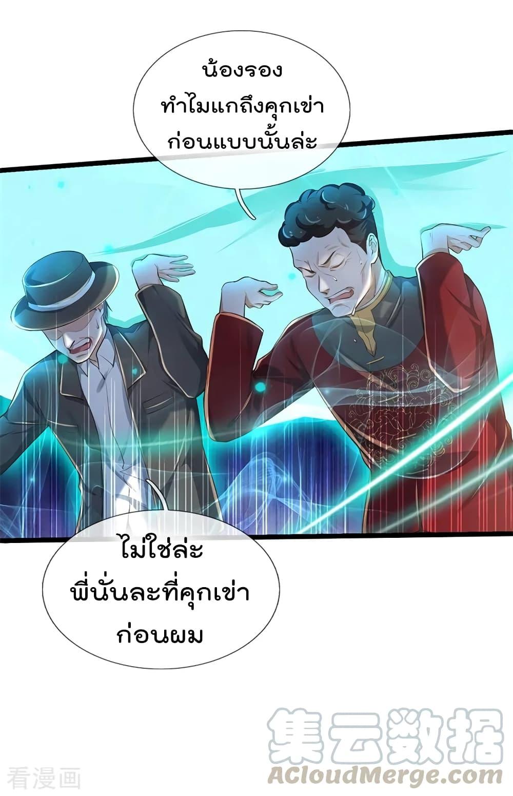 Manga-lc-com อ่านมังงะ อ่านการ์ตูน ออนไลน์ ฟรี I’mTheGreatI ตอนที่ 1 2 3 4 5 6 7 8 9 10 11 12 13 14 ฟรี ไม่มีโฆษณา Manga-lc - อ่าน มังงะ อ่าน การ์ตูน ออนไลน์ อ่านมังงะ ฟรี