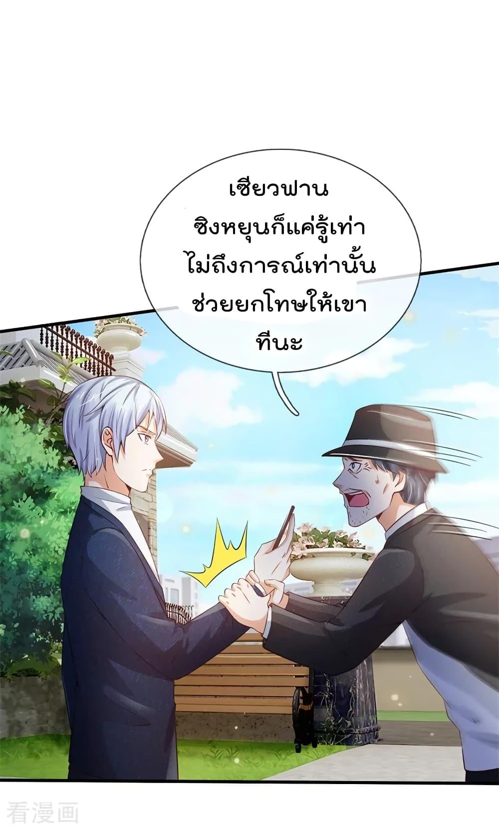 Manga-lc-com อ่านมังงะ อ่านการ์ตูน ออนไลน์ ฟรี I’mTheGreatI ตอนที่ 1 2 3 4 5 6 7 8 9 10 11 12 13 14 ฟรี ไม่มีโฆษณา Manga-lc - อ่าน มังงะ อ่าน การ์ตูน ออนไลน์ อ่านมังงะ ฟรี
