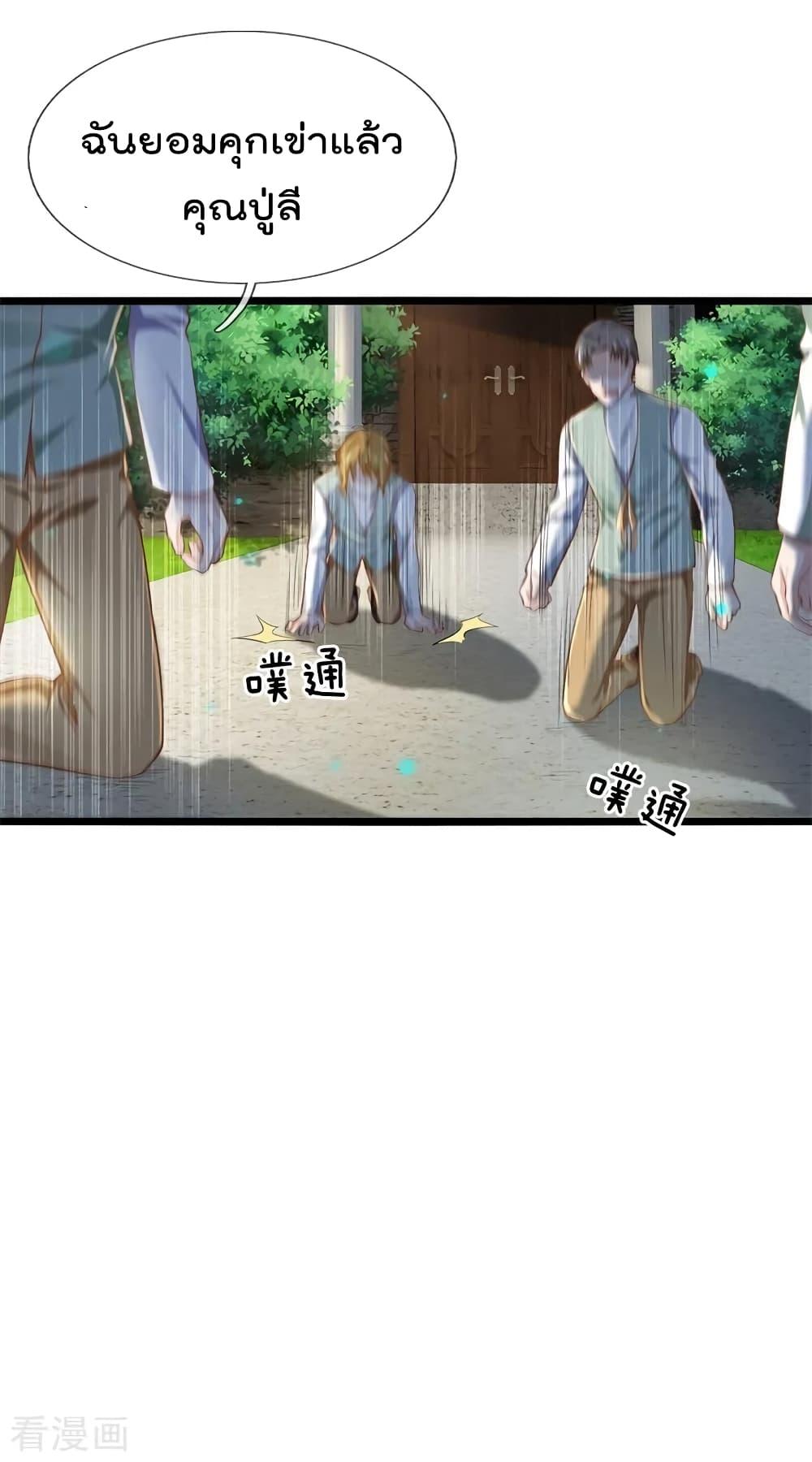 Manga-lc-com อ่านมังงะ อ่านการ์ตูน ออนไลน์ ฟรี I’mTheGreatI ตอนที่ 1 2 3 4 5 6 7 8 9 10 11 12 13 14 ฟรี ไม่มีโฆษณา Manga-lc - อ่าน มังงะ อ่าน การ์ตูน ออนไลน์ อ่านมังงะ ฟรี