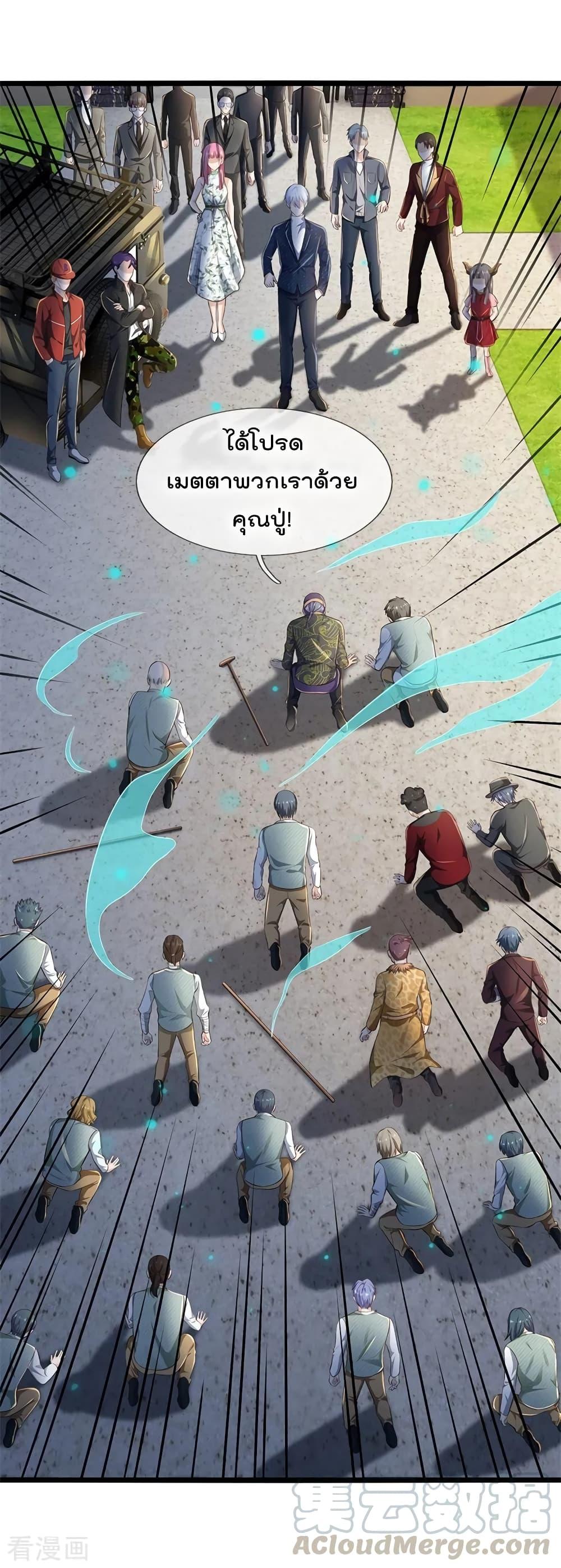 Manga-lc-com อ่านมังงะ อ่านการ์ตูน ออนไลน์ ฟรี I’mTheGreatI ตอนที่ 1 2 3 4 5 6 7 8 9 10 11 12 13 14 ฟรี ไม่มีโฆษณา Manga-lc - อ่าน มังงะ อ่าน การ์ตูน ออนไลน์ อ่านมังงะ ฟรี