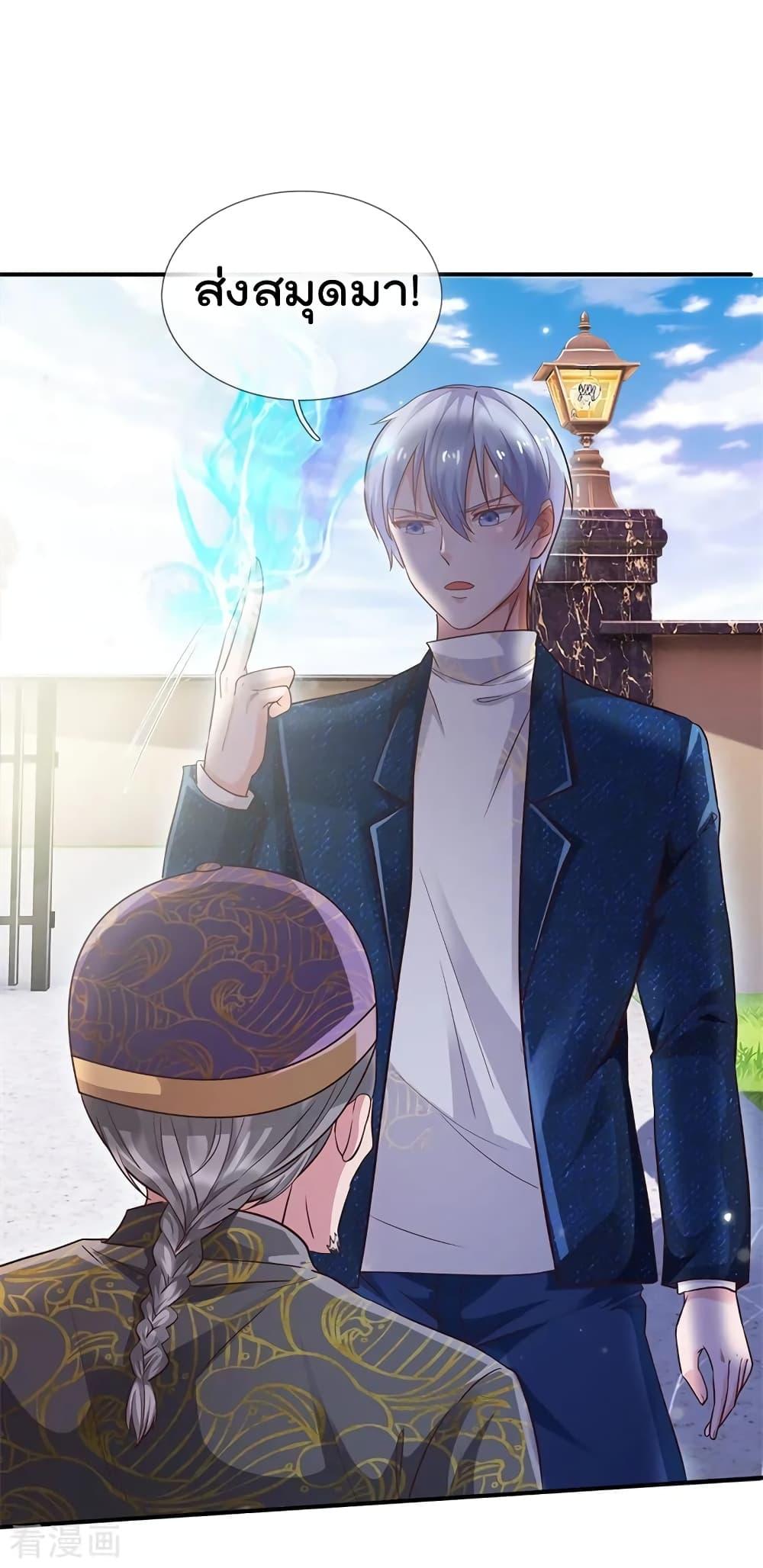 Manga-lc-com อ่านมังงะ อ่านการ์ตูน ออนไลน์ ฟรี I’mTheGreatI ตอนที่ 1 2 3 4 5 6 7 8 9 10 11 12 13 14 ฟรี ไม่มีโฆษณา Manga-lc - อ่าน มังงะ อ่าน การ์ตูน ออนไลน์ อ่านมังงะ ฟรี