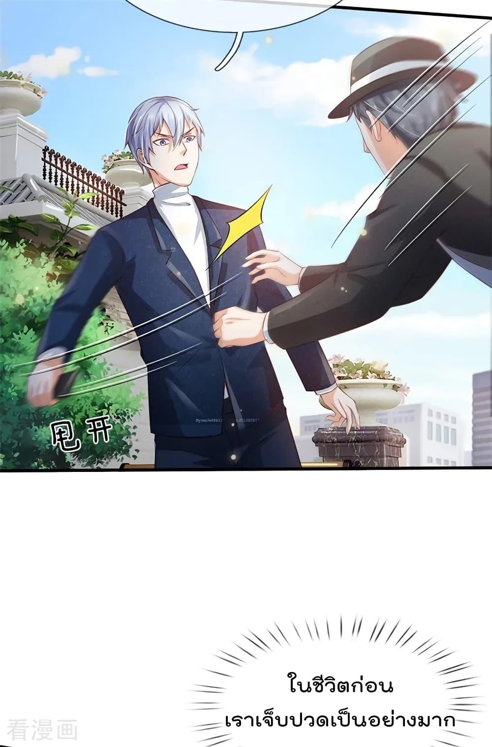 Manga-lc-com อ่านมังงะ อ่านการ์ตูน ออนไลน์ ฟรี I’mTheGreatI ตอนที่ 1 2 3 4 5 6 7 8 9 10 11 12 13 14 ฟรี ไม่มีโฆษณา Manga-lc - อ่าน มังงะ อ่าน การ์ตูน ออนไลน์ อ่านมังงะ ฟรี