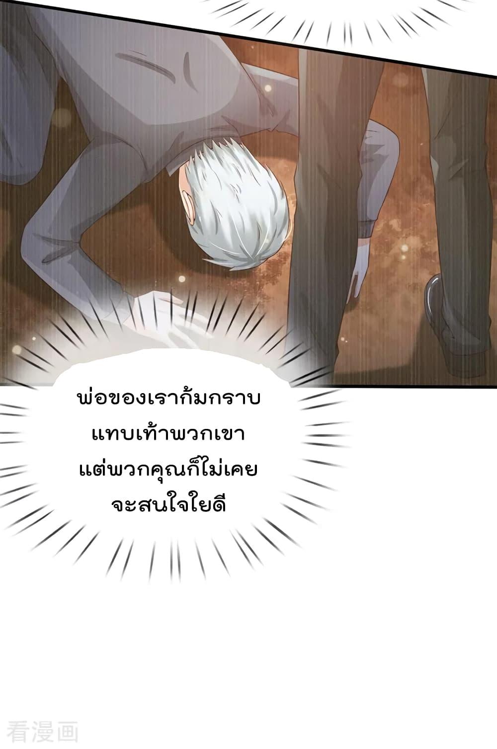 Manga-lc-com อ่านมังงะ อ่านการ์ตูน ออนไลน์ ฟรี I’mTheGreatI ตอนที่ 1 2 3 4 5 6 7 8 9 10 11 12 13 14 ฟรี ไม่มีโฆษณา Manga-lc - อ่าน มังงะ อ่าน การ์ตูน ออนไลน์ อ่านมังงะ ฟรี