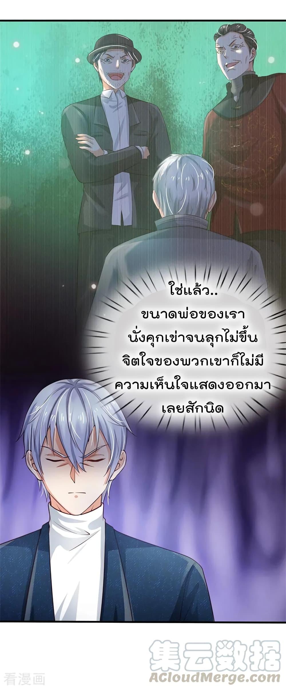 Manga-lc-com อ่านมังงะ อ่านการ์ตูน ออนไลน์ ฟรี I’mTheGreatI ตอนที่ 1 2 3 4 5 6 7 8 9 10 11 12 13 14 ฟรี ไม่มีโฆษณา Manga-lc - อ่าน มังงะ อ่าน การ์ตูน ออนไลน์ อ่านมังงะ ฟรี