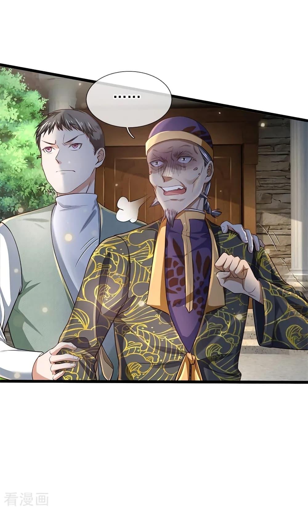 Manga-lc-com อ่านมังงะ อ่านการ์ตูน ออนไลน์ ฟรี I’mTheGreatI ตอนที่ 1 2 3 4 5 6 7 8 9 10 11 12 13 14 ฟรี ไม่มีโฆษณา Manga-lc - อ่าน มังงะ อ่าน การ์ตูน ออนไลน์ อ่านมังงะ ฟรี