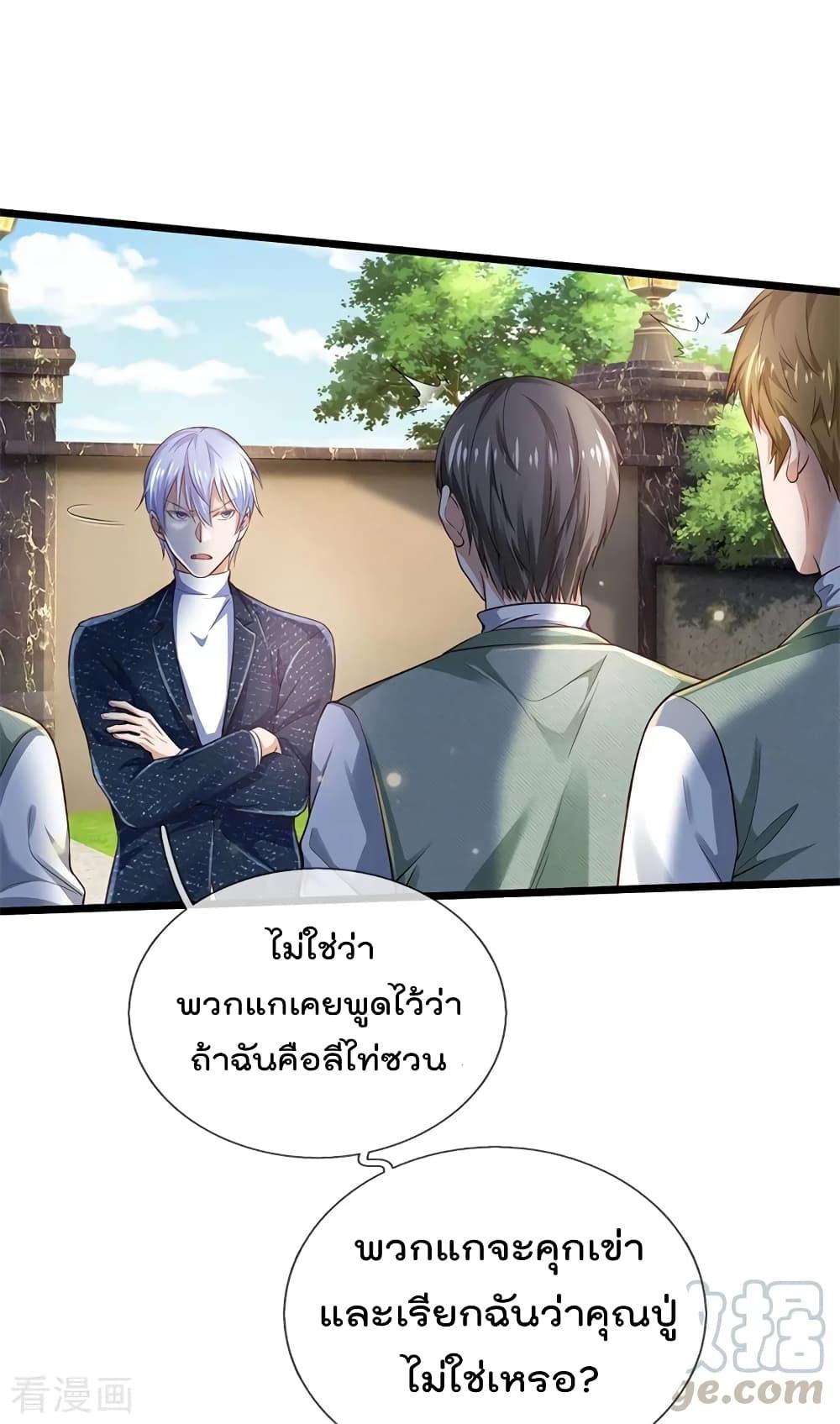 Manga-lc-com อ่านมังงะ อ่านการ์ตูน ออนไลน์ ฟรี I’mTheGreatI ตอนที่ 1 2 3 4 5 6 7 8 9 10 11 12 13 14 ฟรี ไม่มีโฆษณา Manga-lc - อ่าน มังงะ อ่าน การ์ตูน ออนไลน์ อ่านมังงะ ฟรี