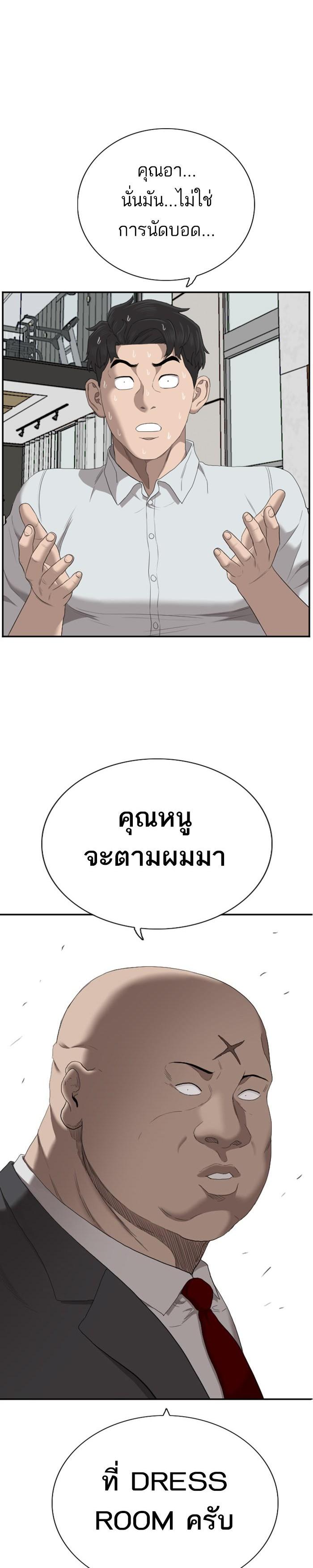 Manga-lc-com อ่านมังงะ อ่านการ์ตูน ออนไลน์ ฟรี Bad Guy ตอนที่ 1 2 3 4 5 6 7 8 9 10 11 12 13 14 ฟรี ไม่มีโฆษณา Manga-lc - อ่าน มังงะ อ่าน การ์ตูน ออนไลน์ อ่านมังงะ ฟรี