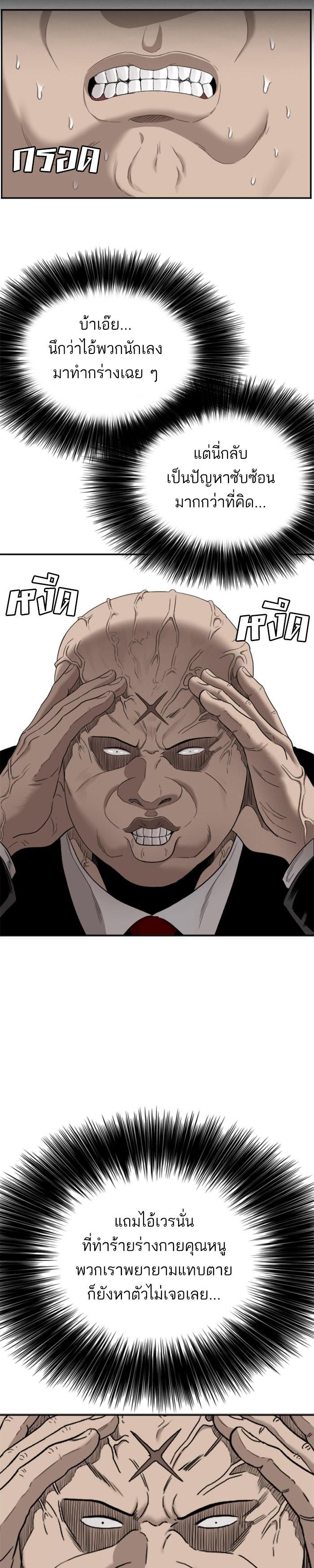 Manga-lc-com อ่านมังงะ อ่านการ์ตูน ออนไลน์ ฟรี Bad Guy ตอนที่ 1 2 3 4 5 6 7 8 9 10 11 12 13 14 ฟรี ไม่มีโฆษณา Manga-lc - อ่าน มังงะ อ่าน การ์ตูน ออนไลน์ อ่านมังงะ ฟรี