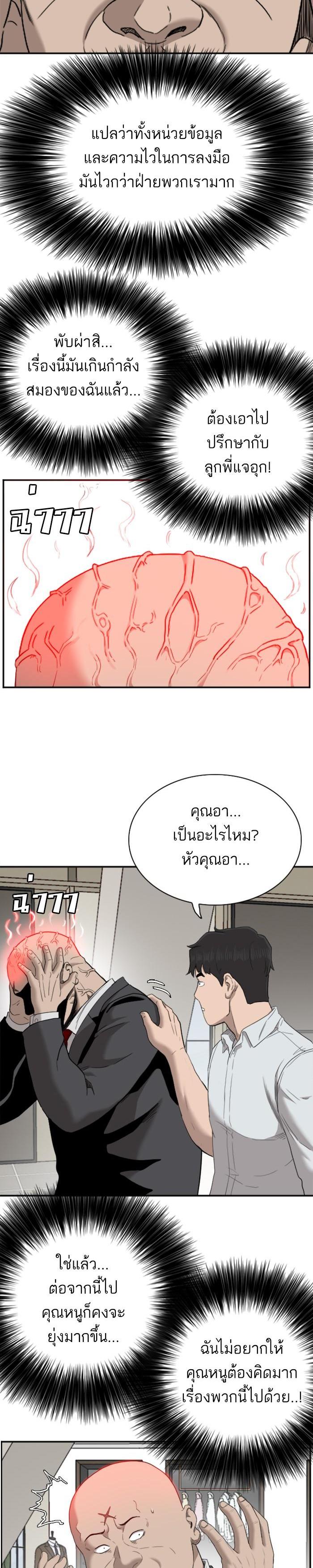 Manga-lc-com อ่านมังงะ อ่านการ์ตูน ออนไลน์ ฟรี Bad Guy ตอนที่ 1 2 3 4 5 6 7 8 9 10 11 12 13 14 ฟรี ไม่มีโฆษณา Manga-lc - อ่าน มังงะ อ่าน การ์ตูน ออนไลน์ อ่านมังงะ ฟรี