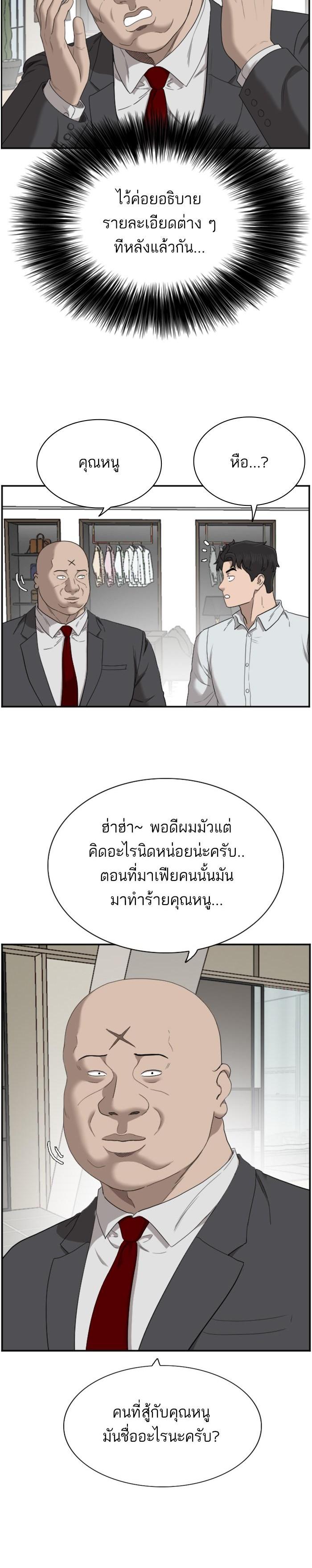 Manga-lc-com อ่านมังงะ อ่านการ์ตูน ออนไลน์ ฟรี Bad Guy ตอนที่ 1 2 3 4 5 6 7 8 9 10 11 12 13 14 ฟรี ไม่มีโฆษณา Manga-lc - อ่าน มังงะ อ่าน การ์ตูน ออนไลน์ อ่านมังงะ ฟรี