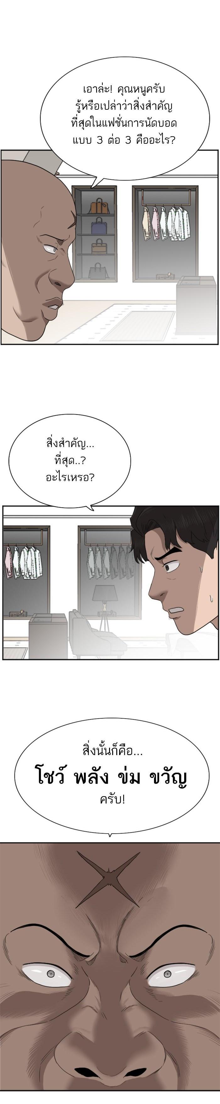 Manga-lc-com อ่านมังงะ อ่านการ์ตูน ออนไลน์ ฟรี Bad Guy ตอนที่ 1 2 3 4 5 6 7 8 9 10 11 12 13 14 ฟรี ไม่มีโฆษณา Manga-lc - อ่าน มังงะ อ่าน การ์ตูน ออนไลน์ อ่านมังงะ ฟรี