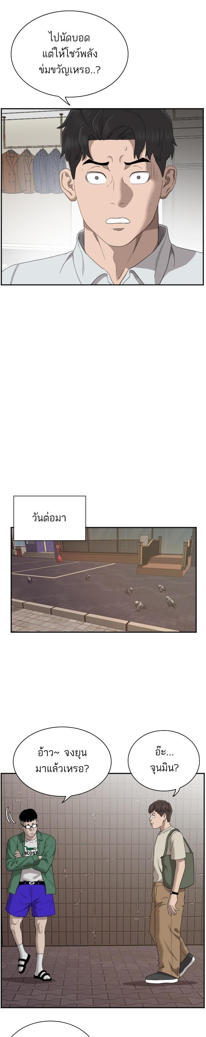 Manga-lc-com อ่านมังงะ อ่านการ์ตูน ออนไลน์ ฟรี Bad Guy ตอนที่ 1 2 3 4 5 6 7 8 9 10 11 12 13 14 ฟรี ไม่มีโฆษณา Manga-lc - อ่าน มังงะ อ่าน การ์ตูน ออนไลน์ อ่านมังงะ ฟรี