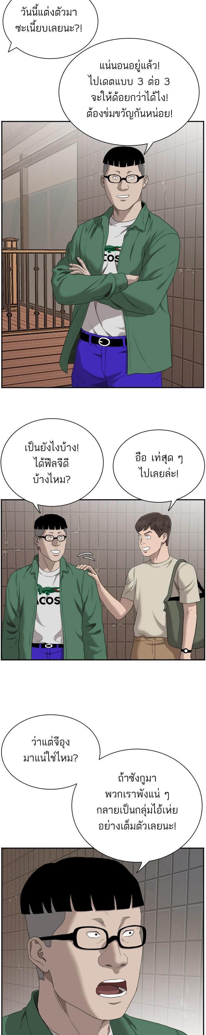 Manga-lc-com อ่านมังงะ อ่านการ์ตูน ออนไลน์ ฟรี Bad Guy ตอนที่ 1 2 3 4 5 6 7 8 9 10 11 12 13 14 ฟรี ไม่มีโฆษณา Manga-lc - อ่าน มังงะ อ่าน การ์ตูน ออนไลน์ อ่านมังงะ ฟรี
