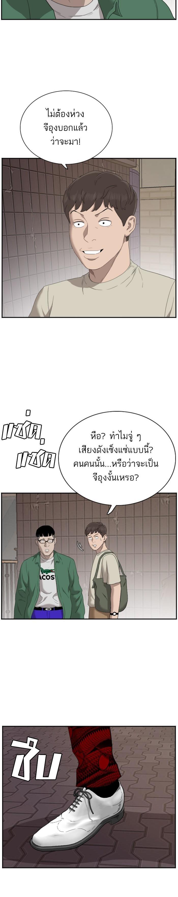 Manga-lc-com อ่านมังงะ อ่านการ์ตูน ออนไลน์ ฟรี Bad Guy ตอนที่ 1 2 3 4 5 6 7 8 9 10 11 12 13 14 ฟรี ไม่มีโฆษณา Manga-lc - อ่าน มังงะ อ่าน การ์ตูน ออนไลน์ อ่านมังงะ ฟรี