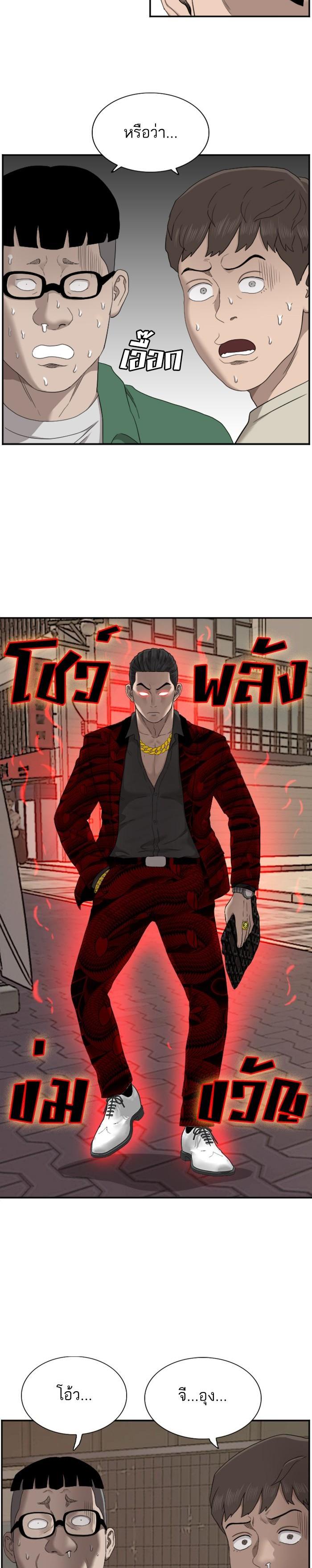 Manga-lc-com อ่านมังงะ อ่านการ์ตูน ออนไลน์ ฟรี Bad Guy ตอนที่ 1 2 3 4 5 6 7 8 9 10 11 12 13 14 ฟรี ไม่มีโฆษณา Manga-lc - อ่าน มังงะ อ่าน การ์ตูน ออนไลน์ อ่านมังงะ ฟรี