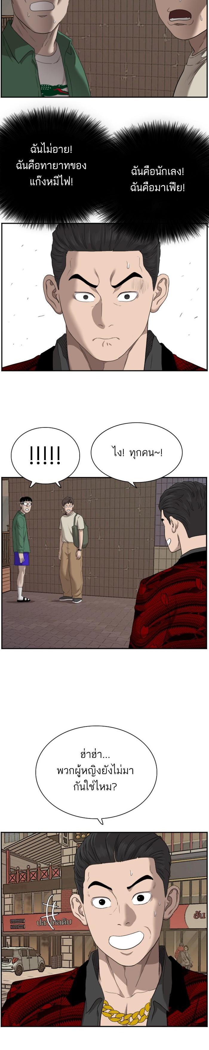 Manga-lc-com อ่านมังงะ อ่านการ์ตูน ออนไลน์ ฟรี Bad Guy ตอนที่ 1 2 3 4 5 6 7 8 9 10 11 12 13 14 ฟรี ไม่มีโฆษณา Manga-lc - อ่าน มังงะ อ่าน การ์ตูน ออนไลน์ อ่านมังงะ ฟรี