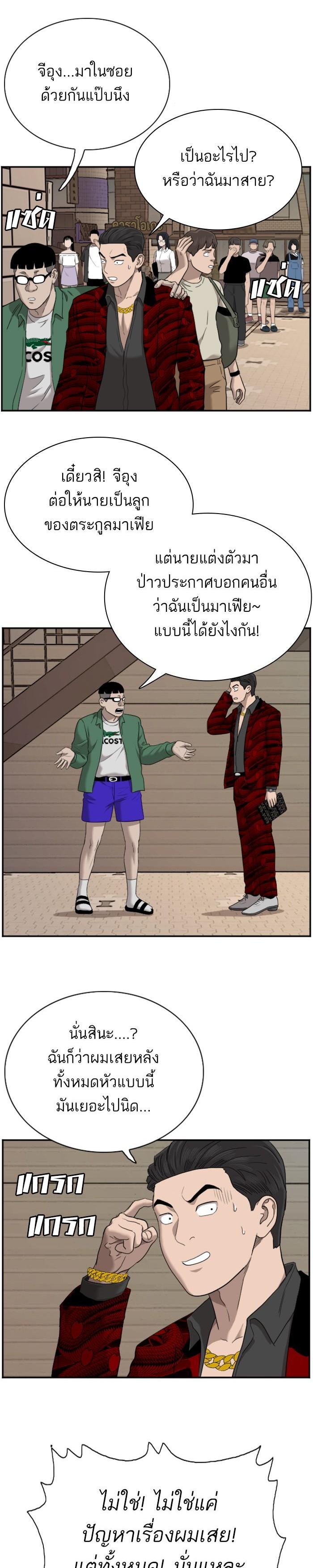 Manga-lc-com อ่านมังงะ อ่านการ์ตูน ออนไลน์ ฟรี Bad Guy ตอนที่ 1 2 3 4 5 6 7 8 9 10 11 12 13 14 ฟรี ไม่มีโฆษณา Manga-lc - อ่าน มังงะ อ่าน การ์ตูน ออนไลน์ อ่านมังงะ ฟรี