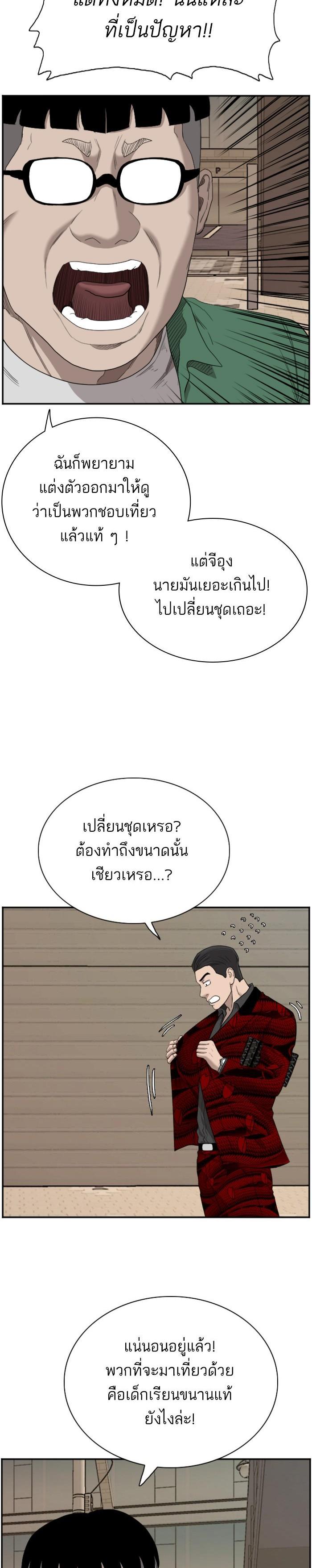 Manga-lc-com อ่านมังงะ อ่านการ์ตูน ออนไลน์ ฟรี Bad Guy ตอนที่ 1 2 3 4 5 6 7 8 9 10 11 12 13 14 ฟรี ไม่มีโฆษณา Manga-lc - อ่าน มังงะ อ่าน การ์ตูน ออนไลน์ อ่านมังงะ ฟรี