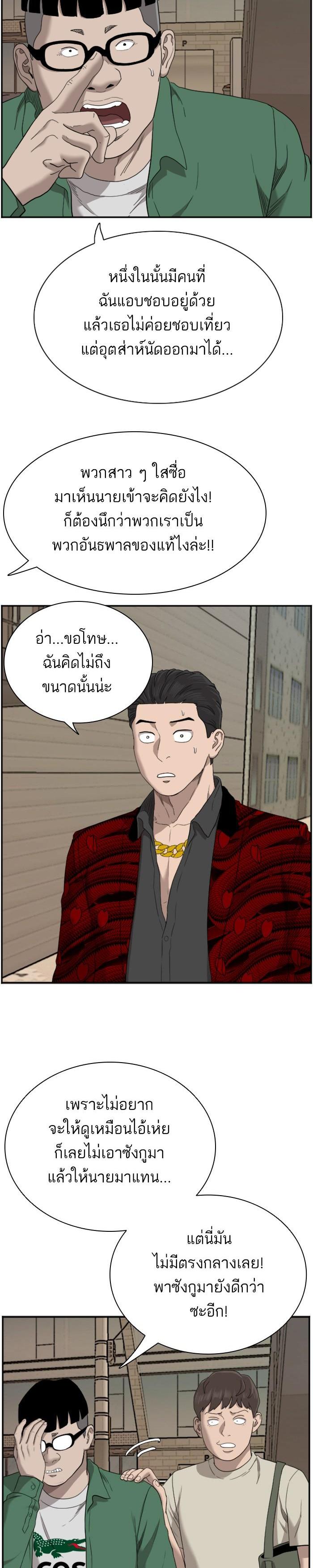 Manga-lc-com อ่านมังงะ อ่านการ์ตูน ออนไลน์ ฟรี Bad Guy ตอนที่ 1 2 3 4 5 6 7 8 9 10 11 12 13 14 ฟรี ไม่มีโฆษณา Manga-lc - อ่าน มังงะ อ่าน การ์ตูน ออนไลน์ อ่านมังงะ ฟรี