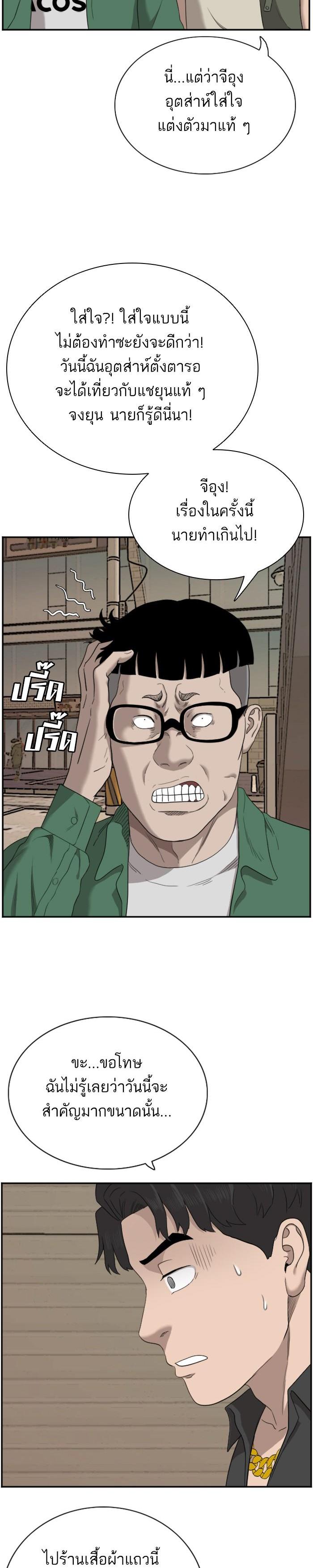 Manga-lc-com อ่านมังงะ อ่านการ์ตูน ออนไลน์ ฟรี Bad Guy ตอนที่ 1 2 3 4 5 6 7 8 9 10 11 12 13 14 ฟรี ไม่มีโฆษณา Manga-lc - อ่าน มังงะ อ่าน การ์ตูน ออนไลน์ อ่านมังงะ ฟรี