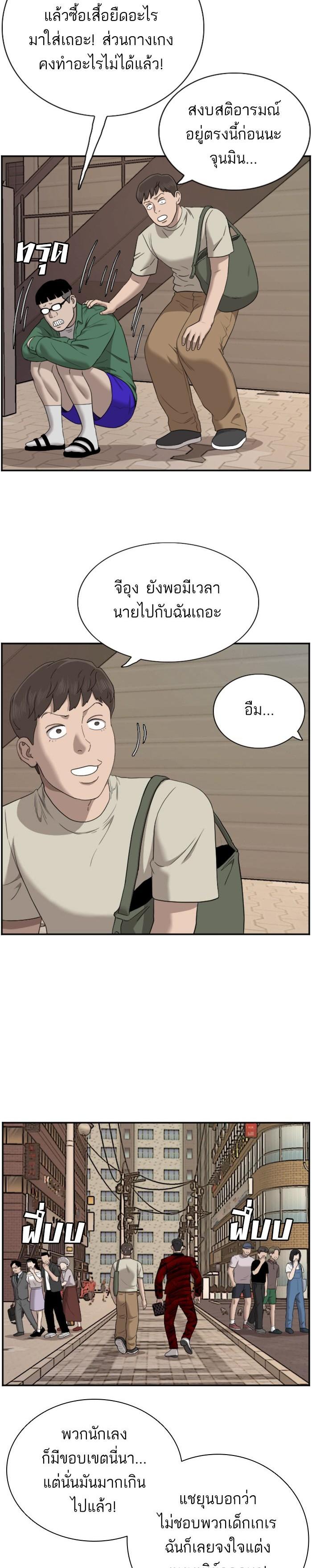 Manga-lc-com อ่านมังงะ อ่านการ์ตูน ออนไลน์ ฟรี Bad Guy ตอนที่ 1 2 3 4 5 6 7 8 9 10 11 12 13 14 ฟรี ไม่มีโฆษณา Manga-lc - อ่าน มังงะ อ่าน การ์ตูน ออนไลน์ อ่านมังงะ ฟรี