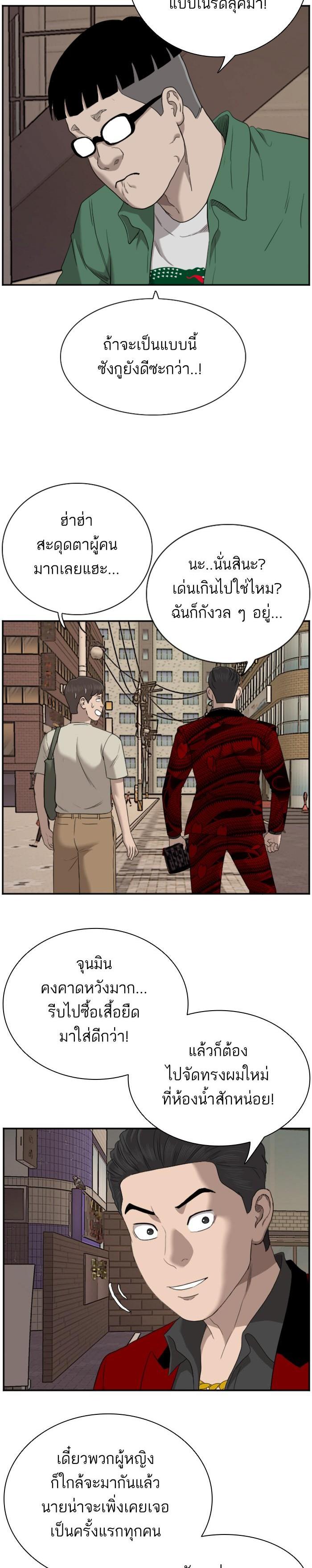 Manga-lc-com อ่านมังงะ อ่านการ์ตูน ออนไลน์ ฟรี Bad Guy ตอนที่ 1 2 3 4 5 6 7 8 9 10 11 12 13 14 ฟรี ไม่มีโฆษณา Manga-lc - อ่าน มังงะ อ่าน การ์ตูน ออนไลน์ อ่านมังงะ ฟรี