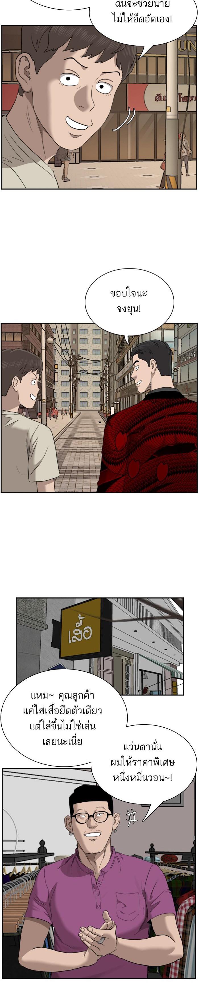 Manga-lc-com อ่านมังงะ อ่านการ์ตูน ออนไลน์ ฟรี Bad Guy ตอนที่ 1 2 3 4 5 6 7 8 9 10 11 12 13 14 ฟรี ไม่มีโฆษณา Manga-lc - อ่าน มังงะ อ่าน การ์ตูน ออนไลน์ อ่านมังงะ ฟรี