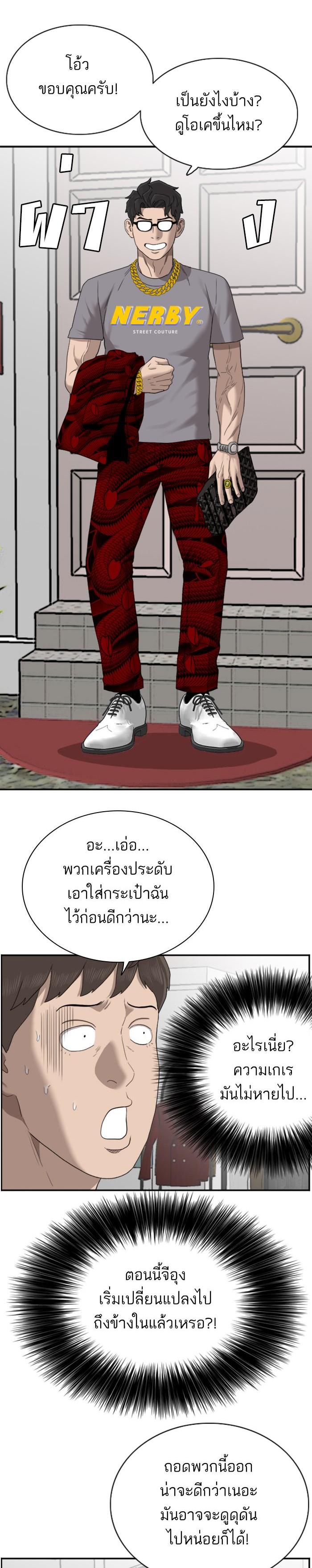 Manga-lc-com อ่านมังงะ อ่านการ์ตูน ออนไลน์ ฟรี Bad Guy ตอนที่ 1 2 3 4 5 6 7 8 9 10 11 12 13 14 ฟรี ไม่มีโฆษณา Manga-lc - อ่าน มังงะ อ่าน การ์ตูน ออนไลน์ อ่านมังงะ ฟรี