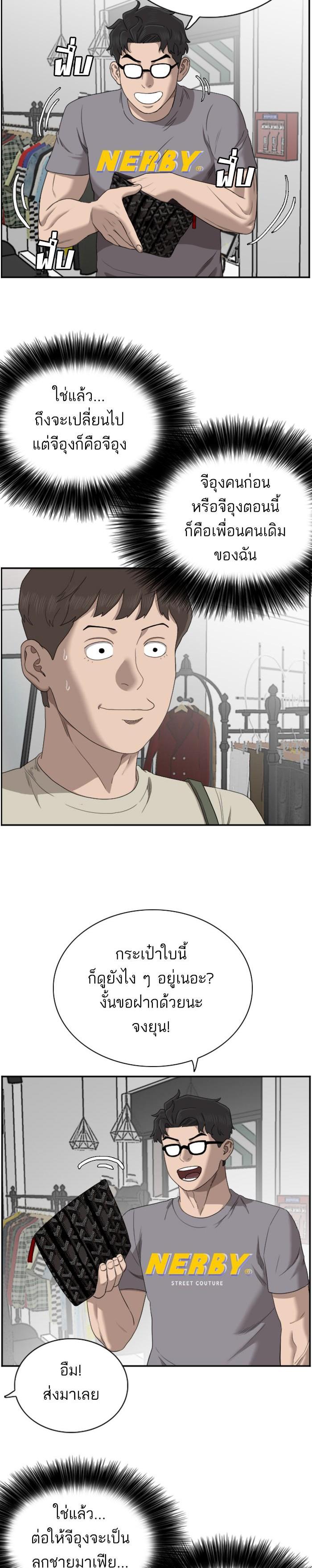 Manga-lc-com อ่านมังงะ อ่านการ์ตูน ออนไลน์ ฟรี Bad Guy ตอนที่ 1 2 3 4 5 6 7 8 9 10 11 12 13 14 ฟรี ไม่มีโฆษณา Manga-lc - อ่าน มังงะ อ่าน การ์ตูน ออนไลน์ อ่านมังงะ ฟรี