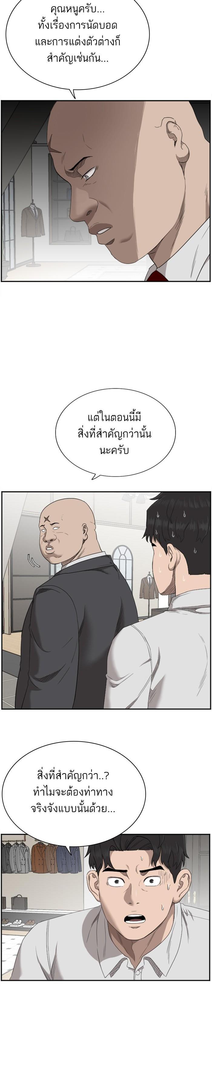 Manga-lc-com อ่านมังงะ อ่านการ์ตูน ออนไลน์ ฟรี Bad Guy ตอนที่ 1 2 3 4 5 6 7 8 9 10 11 12 13 14 ฟรี ไม่มีโฆษณา Manga-lc - อ่าน มังงะ อ่าน การ์ตูน ออนไลน์ อ่านมังงะ ฟรี