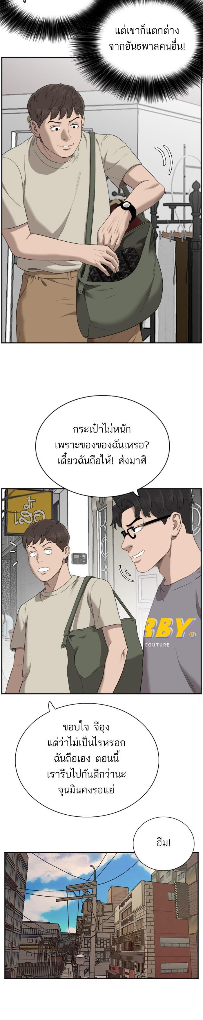 Manga-lc-com อ่านมังงะ อ่านการ์ตูน ออนไลน์ ฟรี Bad Guy ตอนที่ 1 2 3 4 5 6 7 8 9 10 11 12 13 14 ฟรี ไม่มีโฆษณา Manga-lc - อ่าน มังงะ อ่าน การ์ตูน ออนไลน์ อ่านมังงะ ฟรี