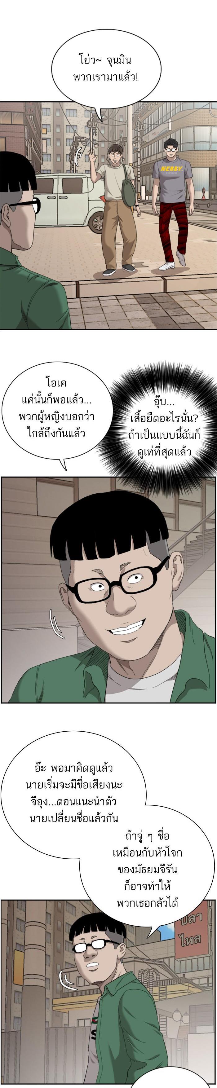 Manga-lc-com อ่านมังงะ อ่านการ์ตูน ออนไลน์ ฟรี Bad Guy ตอนที่ 1 2 3 4 5 6 7 8 9 10 11 12 13 14 ฟรี ไม่มีโฆษณา Manga-lc - อ่าน มังงะ อ่าน การ์ตูน ออนไลน์ อ่านมังงะ ฟรี