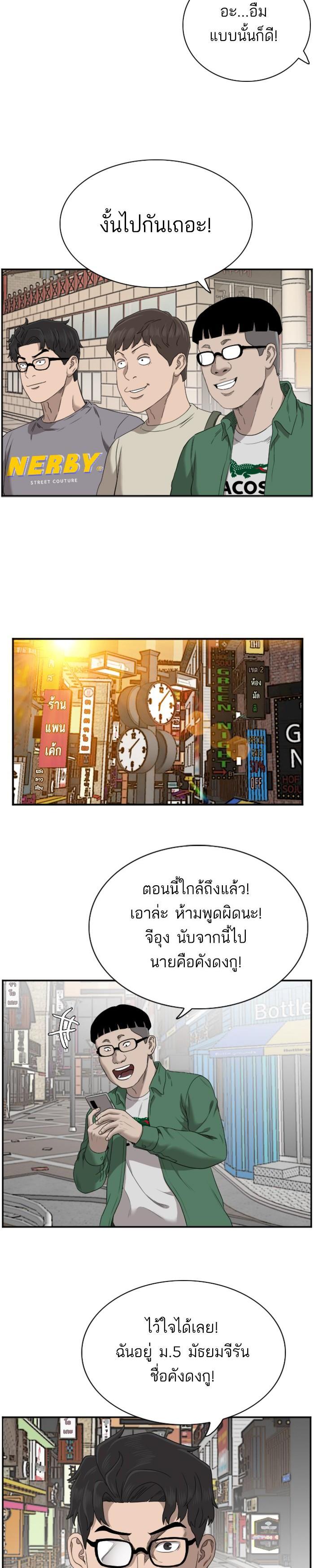 Manga-lc-com อ่านมังงะ อ่านการ์ตูน ออนไลน์ ฟรี Bad Guy ตอนที่ 1 2 3 4 5 6 7 8 9 10 11 12 13 14 ฟรี ไม่มีโฆษณา Manga-lc - อ่าน มังงะ อ่าน การ์ตูน ออนไลน์ อ่านมังงะ ฟรี