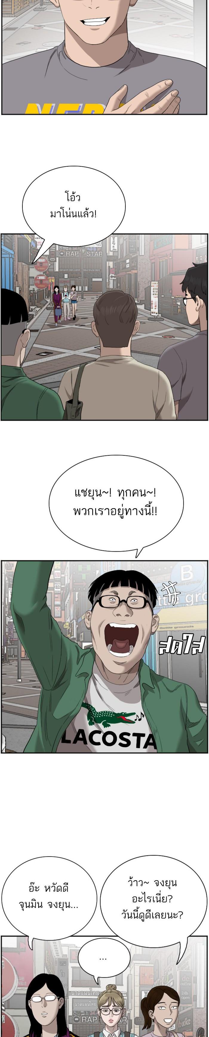 Manga-lc-com อ่านมังงะ อ่านการ์ตูน ออนไลน์ ฟรี Bad Guy ตอนที่ 1 2 3 4 5 6 7 8 9 10 11 12 13 14 ฟรี ไม่มีโฆษณา Manga-lc - อ่าน มังงะ อ่าน การ์ตูน ออนไลน์ อ่านมังงะ ฟรี