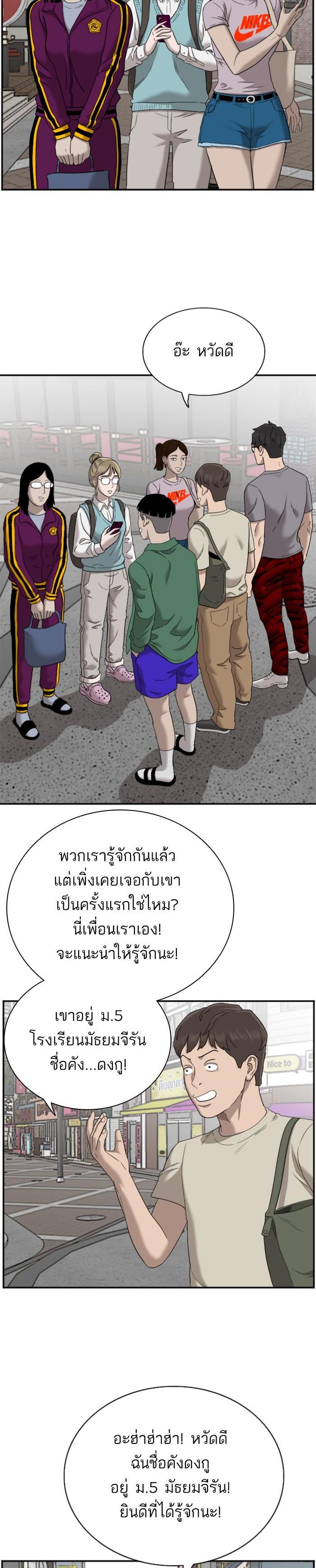 Manga-lc-com อ่านมังงะ อ่านการ์ตูน ออนไลน์ ฟรี Bad Guy ตอนที่ 1 2 3 4 5 6 7 8 9 10 11 12 13 14 ฟรี ไม่มีโฆษณา Manga-lc - อ่าน มังงะ อ่าน การ์ตูน ออนไลน์ อ่านมังงะ ฟรี