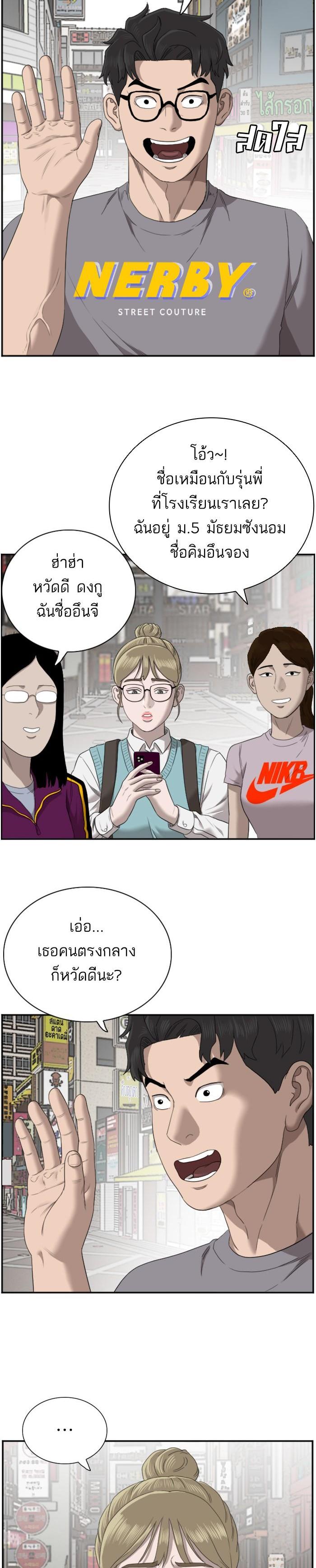 Manga-lc-com อ่านมังงะ อ่านการ์ตูน ออนไลน์ ฟรี Bad Guy ตอนที่ 1 2 3 4 5 6 7 8 9 10 11 12 13 14 ฟรี ไม่มีโฆษณา Manga-lc - อ่าน มังงะ อ่าน การ์ตูน ออนไลน์ อ่านมังงะ ฟรี