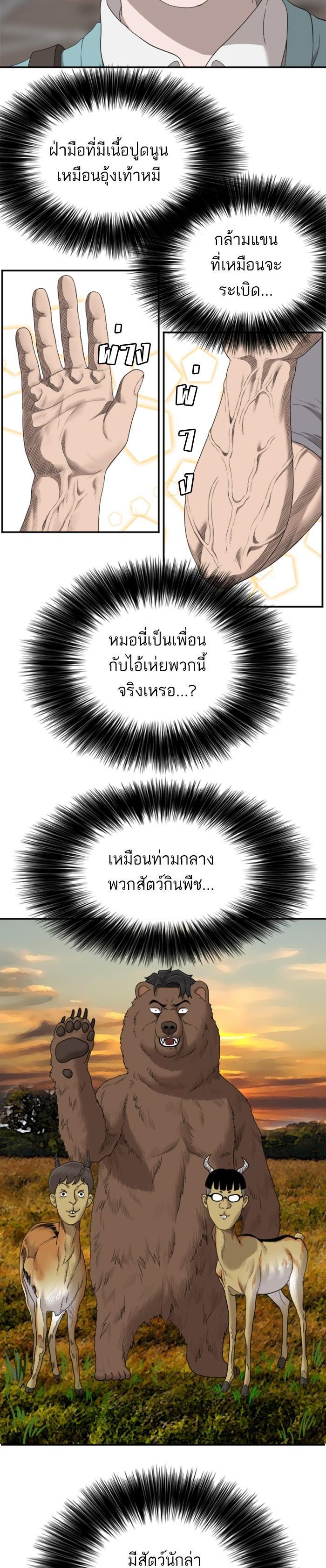 Manga-lc-com อ่านมังงะ อ่านการ์ตูน ออนไลน์ ฟรี Bad Guy ตอนที่ 1 2 3 4 5 6 7 8 9 10 11 12 13 14 ฟรี ไม่มีโฆษณา Manga-lc - อ่าน มังงะ อ่าน การ์ตูน ออนไลน์ อ่านมังงะ ฟรี