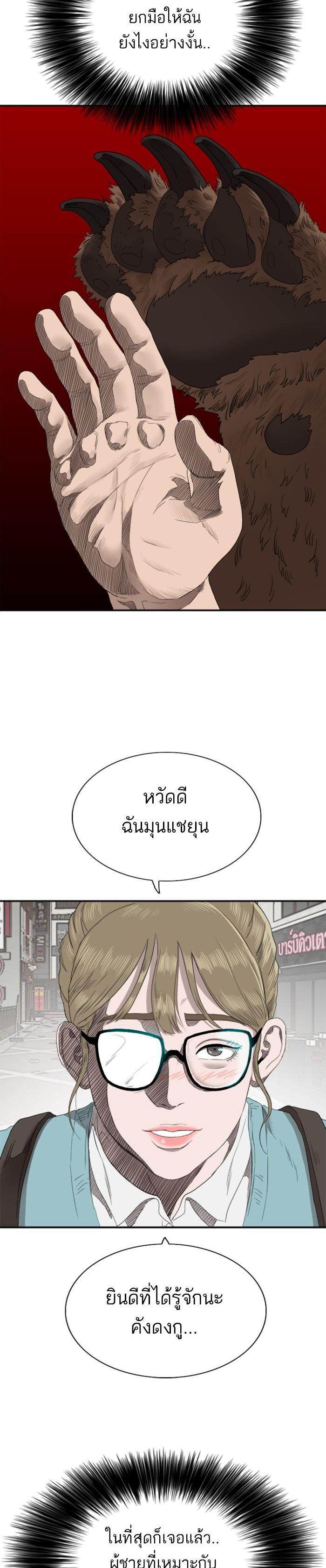 Manga-lc-com อ่านมังงะ อ่านการ์ตูน ออนไลน์ ฟรี Bad Guy ตอนที่ 1 2 3 4 5 6 7 8 9 10 11 12 13 14 ฟรี ไม่มีโฆษณา Manga-lc - อ่าน มังงะ อ่าน การ์ตูน ออนไลน์ อ่านมังงะ ฟรี