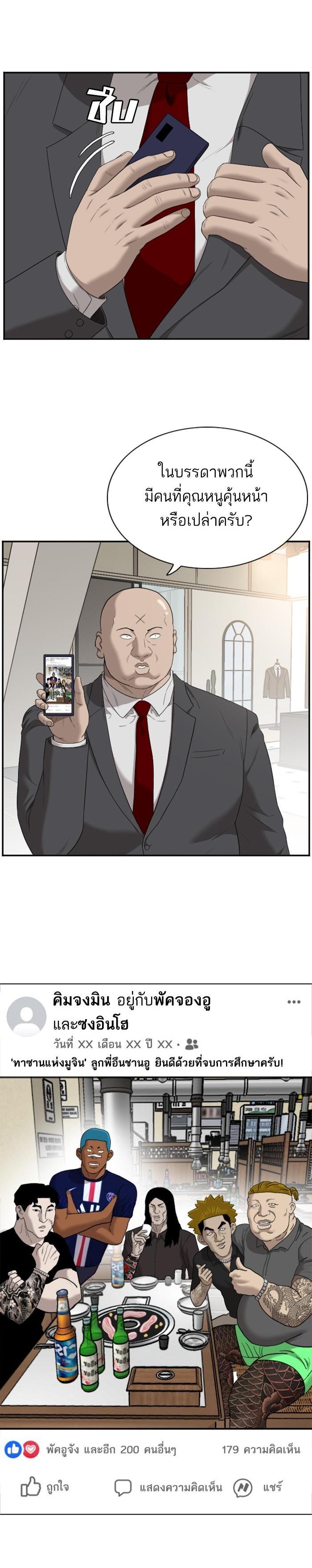 Manga-lc-com อ่านมังงะ อ่านการ์ตูน ออนไลน์ ฟรี Bad Guy ตอนที่ 1 2 3 4 5 6 7 8 9 10 11 12 13 14 ฟรี ไม่มีโฆษณา Manga-lc - อ่าน มังงะ อ่าน การ์ตูน ออนไลน์ อ่านมังงะ ฟรี