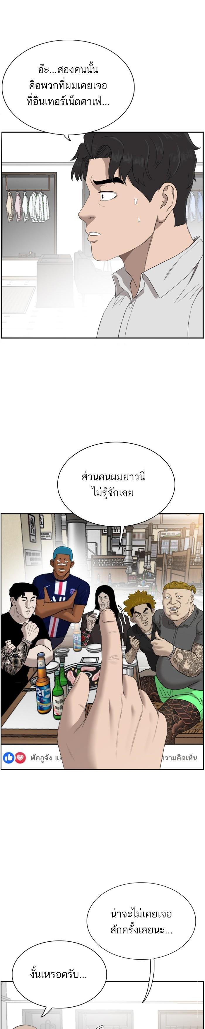 Manga-lc-com อ่านมังงะ อ่านการ์ตูน ออนไลน์ ฟรี Bad Guy ตอนที่ 1 2 3 4 5 6 7 8 9 10 11 12 13 14 ฟรี ไม่มีโฆษณา Manga-lc - อ่าน มังงะ อ่าน การ์ตูน ออนไลน์ อ่านมังงะ ฟรี