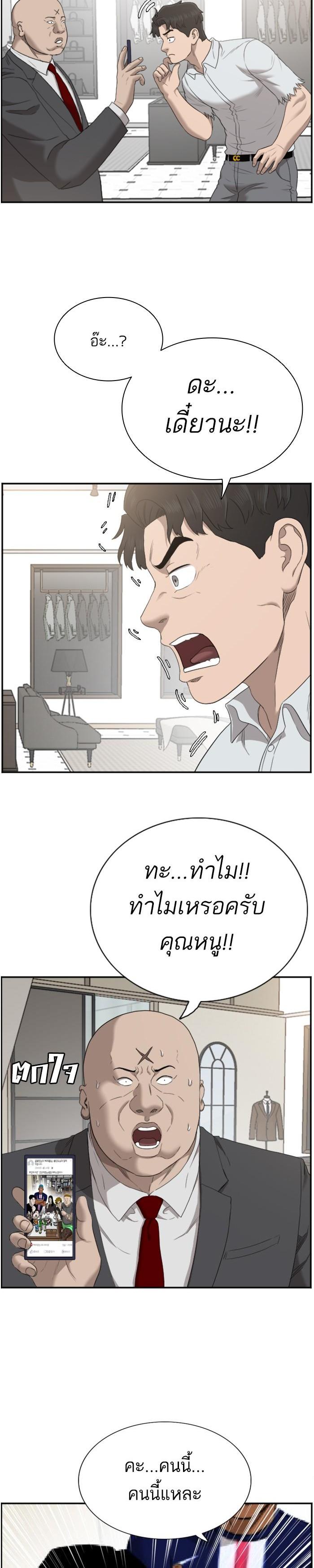 Manga-lc-com อ่านมังงะ อ่านการ์ตูน ออนไลน์ ฟรี Bad Guy ตอนที่ 1 2 3 4 5 6 7 8 9 10 11 12 13 14 ฟรี ไม่มีโฆษณา Manga-lc - อ่าน มังงะ อ่าน การ์ตูน ออนไลน์ อ่านมังงะ ฟรี