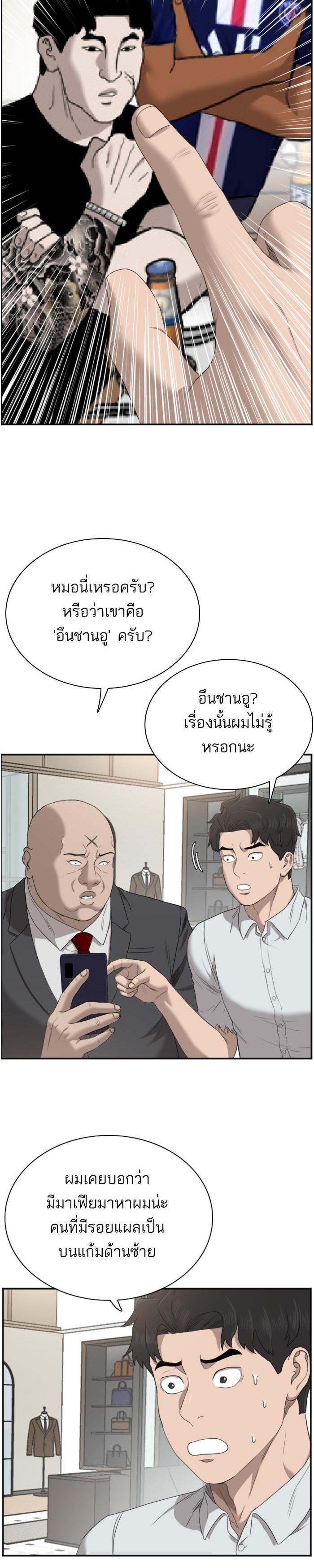 Manga-lc-com อ่านมังงะ อ่านการ์ตูน ออนไลน์ ฟรี Bad Guy ตอนที่ 1 2 3 4 5 6 7 8 9 10 11 12 13 14 ฟรี ไม่มีโฆษณา Manga-lc - อ่าน มังงะ อ่าน การ์ตูน ออนไลน์ อ่านมังงะ ฟรี