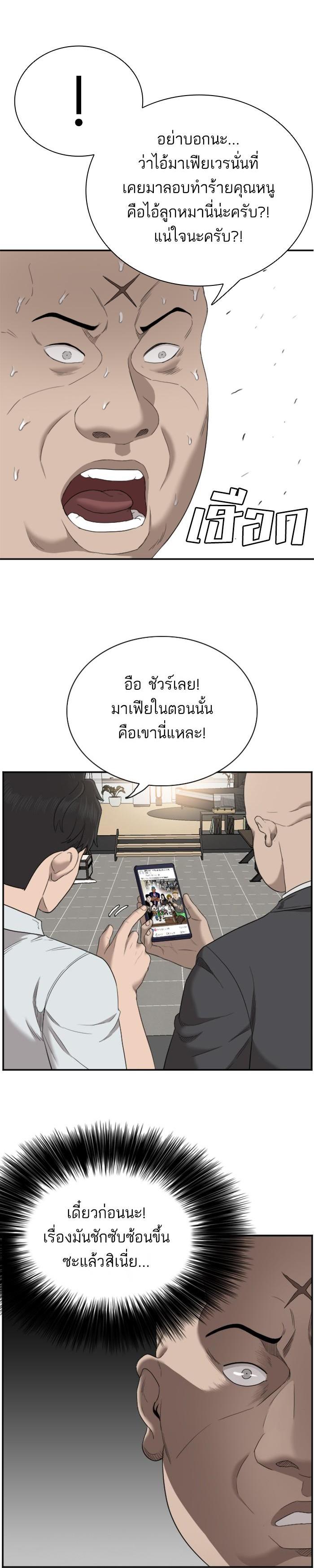 Manga-lc-com อ่านมังงะ อ่านการ์ตูน ออนไลน์ ฟรี Bad Guy ตอนที่ 1 2 3 4 5 6 7 8 9 10 11 12 13 14 ฟรี ไม่มีโฆษณา Manga-lc - อ่าน มังงะ อ่าน การ์ตูน ออนไลน์ อ่านมังงะ ฟรี